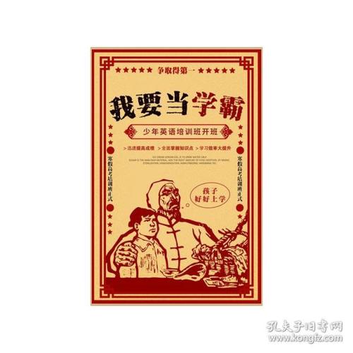 做假兰德玛克学院文凭毕业证